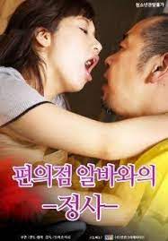 Asyalı Erotik Film izle